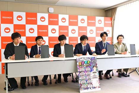 シゲカズですプロデュースによる記者会見の様子。