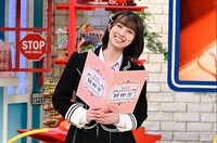 安部若菜 (c)読売テレビ