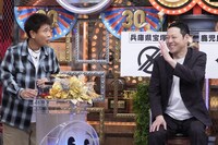 左からダウンタウン浜田、東野幸治。(c)読売テレビ