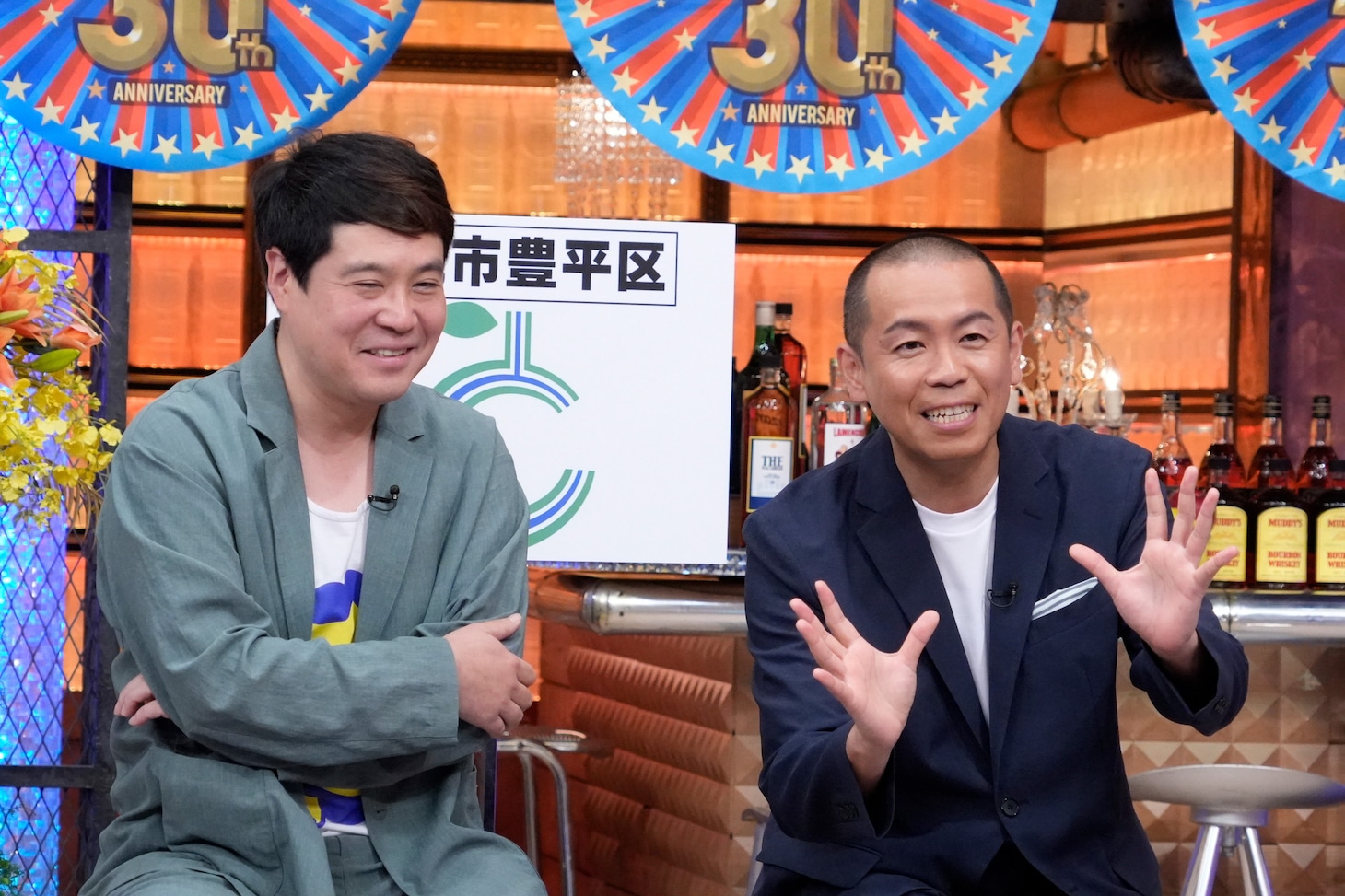 タカアンドトシ (c)読売テレビ