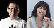 左からさだまさし、岸谷香。