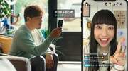 Pocochaの新CM「グルメ『チュクミカレー』篇」のワンシーン。