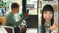 Pocochaの新CM「グルメ『チュクミカレー』篇」のワンシーン。
