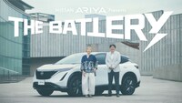 「NISSAN ARIYA presents THE BATTERY ～石橋貴明あの人と、どらいぶ。～」キービジュアル (c)TBSラジオ