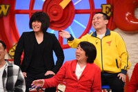 ランジャタイ (c)関西テレビ