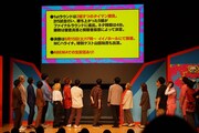 「ワタナベお笑いNo.1決定戦2024」の「ファイナリスト決意表明ライブ」の様子。