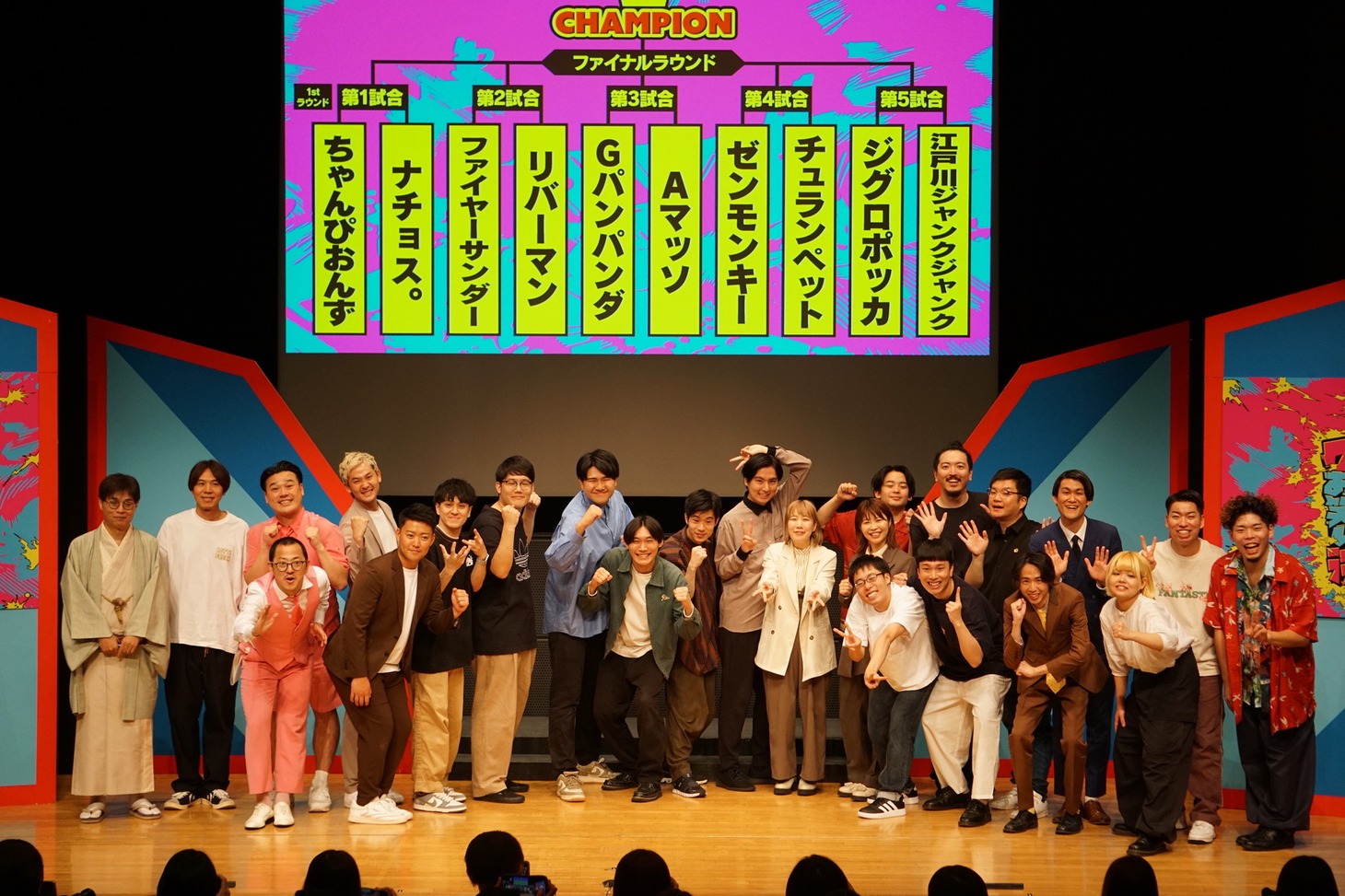「ワタナベお笑いNo.1決定戦2024」のファイナリスト。