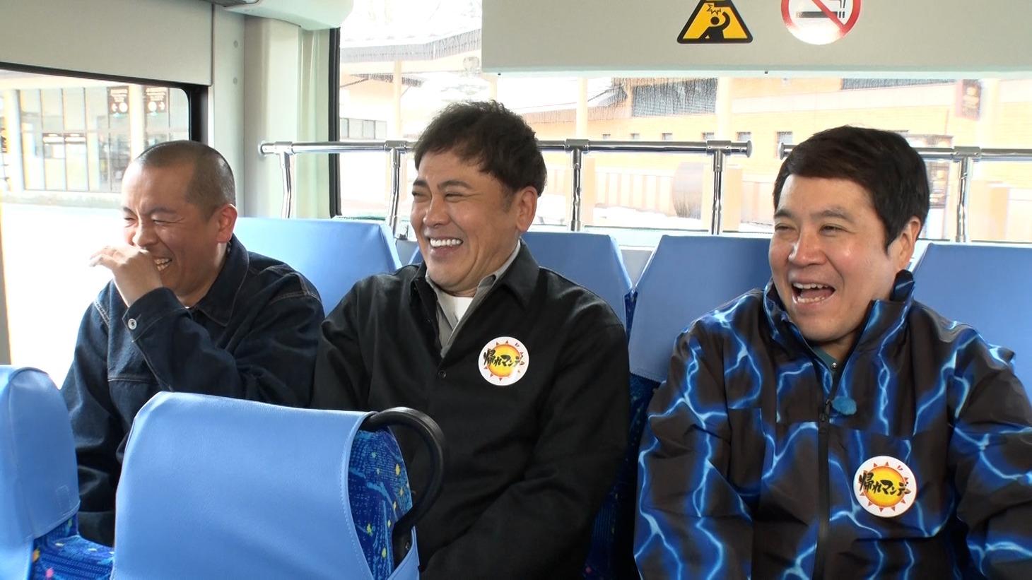 タカアンドトシとくりぃむしちゅー有田。(c)テレビ朝日