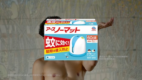 「アースノーマット」の新WebCM「ピーヤ」編のワンシーン。