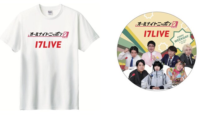 「オールナイトニッポン0」パーソナリティの直筆サイン入りTシャツと、オリジナルステッカー。