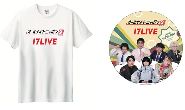 「オールナイトニッポン0」パーソナリティの直筆サイン入りTシャツと、オリジナルステッカー。