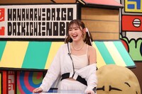 ゆうちゃみ (c)関西テレビ