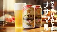 「サッポロ生ビール ナナマル」新CM「たべてマル。のんでマル。」編より。
