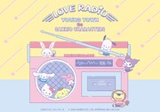 MBSヤングタウン×サンリオキャラクターズ キービジュアル