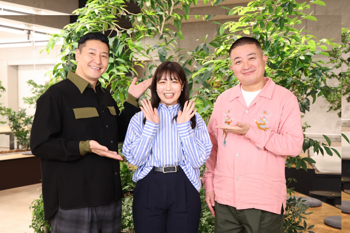 「キカクノタネ」MCのチョコレートプラネットと、「キンニクッキング」の五十嵐莉子ディレクター。(c)TBS