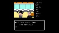 「あつしの名探偵」ゲーム画面