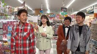 「浜ちゃんが！」のワンシーン。(c)読売テレビ