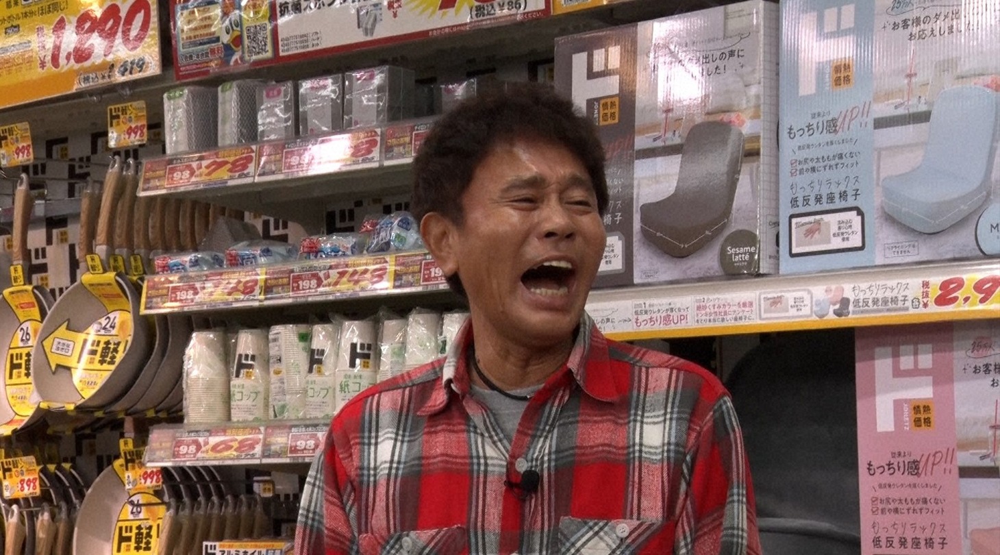 ダウンタウン浜田 (c)読売テレビ