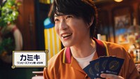 CM「ワンピカードの会“発足”」編より。