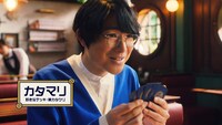 CM「ワンピカードの会“発足”」編より。