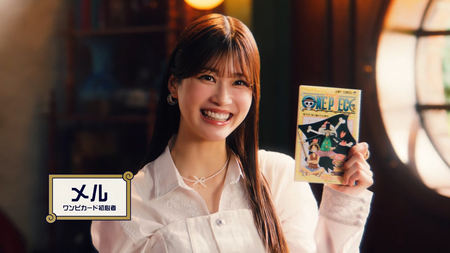 CM「ワンピカードの会“発足”」編より。