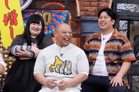 「ダウンタウンDX」のワンシーン。(c)読売テレビ