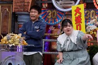 「ダウンタウンDX」のワンシーン。(c)読売テレビ