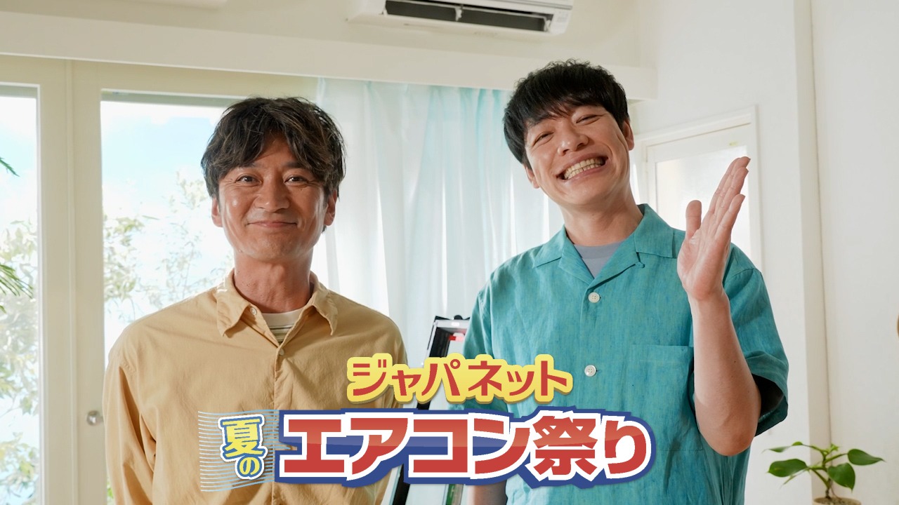 左から国分太一、麒麟・川島。