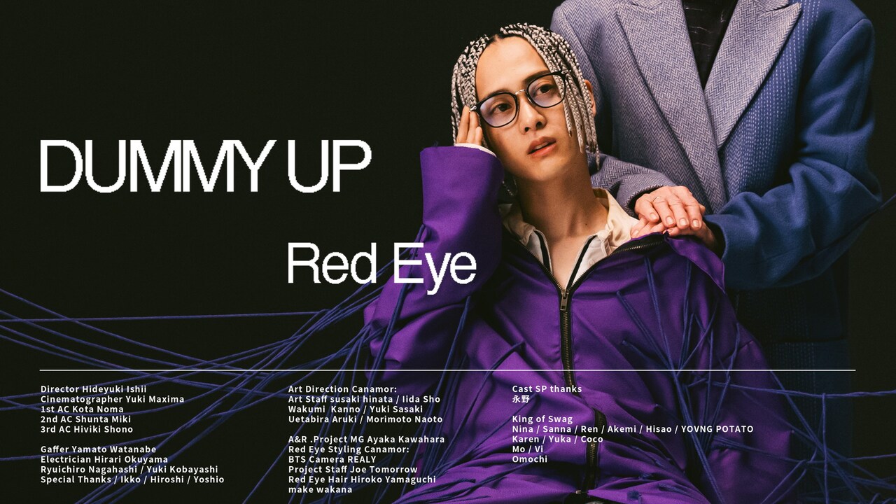 武道館公演を控えるRed EyeのMVに永野が登場（動画あり） - お笑いナタリー