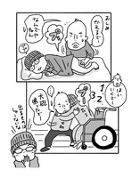 「なにわ介護男子」より。