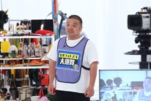 セルライトスパ大須賀 (c)関西テレビ