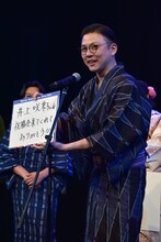 ガクテンソク奥田