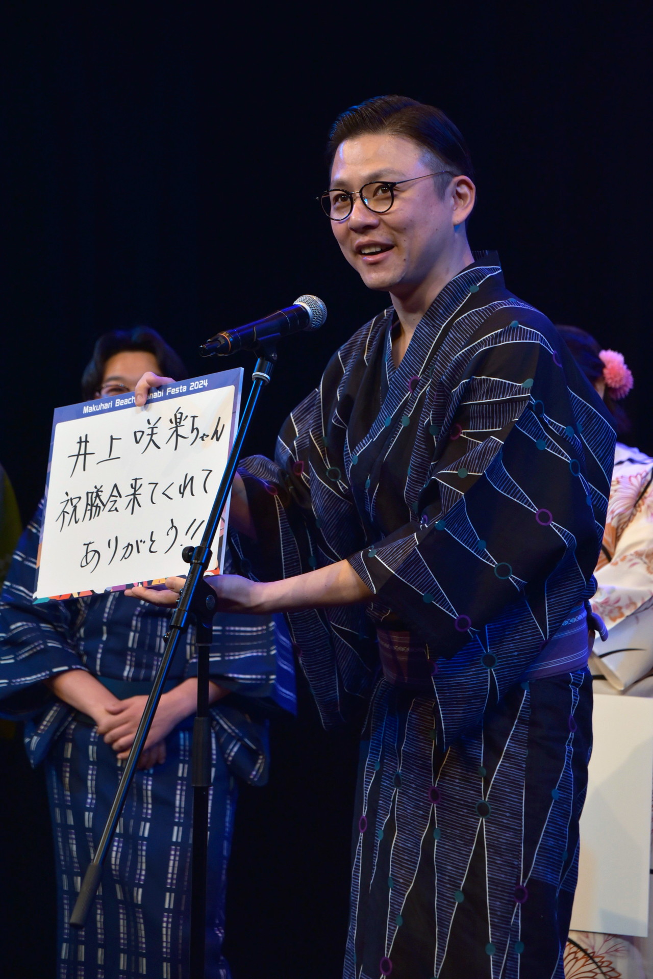ガクテンソク奥田