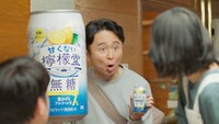 新CM「いつものおかずに！甘くない檸檬堂」編のワンシーン。