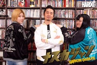 「ナスカジャン2024」を着るオダウエダ（両端）と増子直純（中央）。