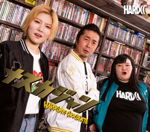 「ナスカジャン2024」を着るオダウエダ（両端）と増子直純（中央）。