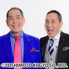 ザ・ぼんち「第61回上方漫才大賞」の大賞を受賞、45年ぶり2度目