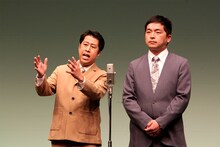 ウエストランド