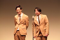 まんじゅう大帝国