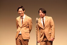 まんじゅう大帝国