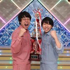 フースーヤが「NHK上方漫才コンテスト」優勝 諦めかけた賞レース「2人でやってきてよかった」