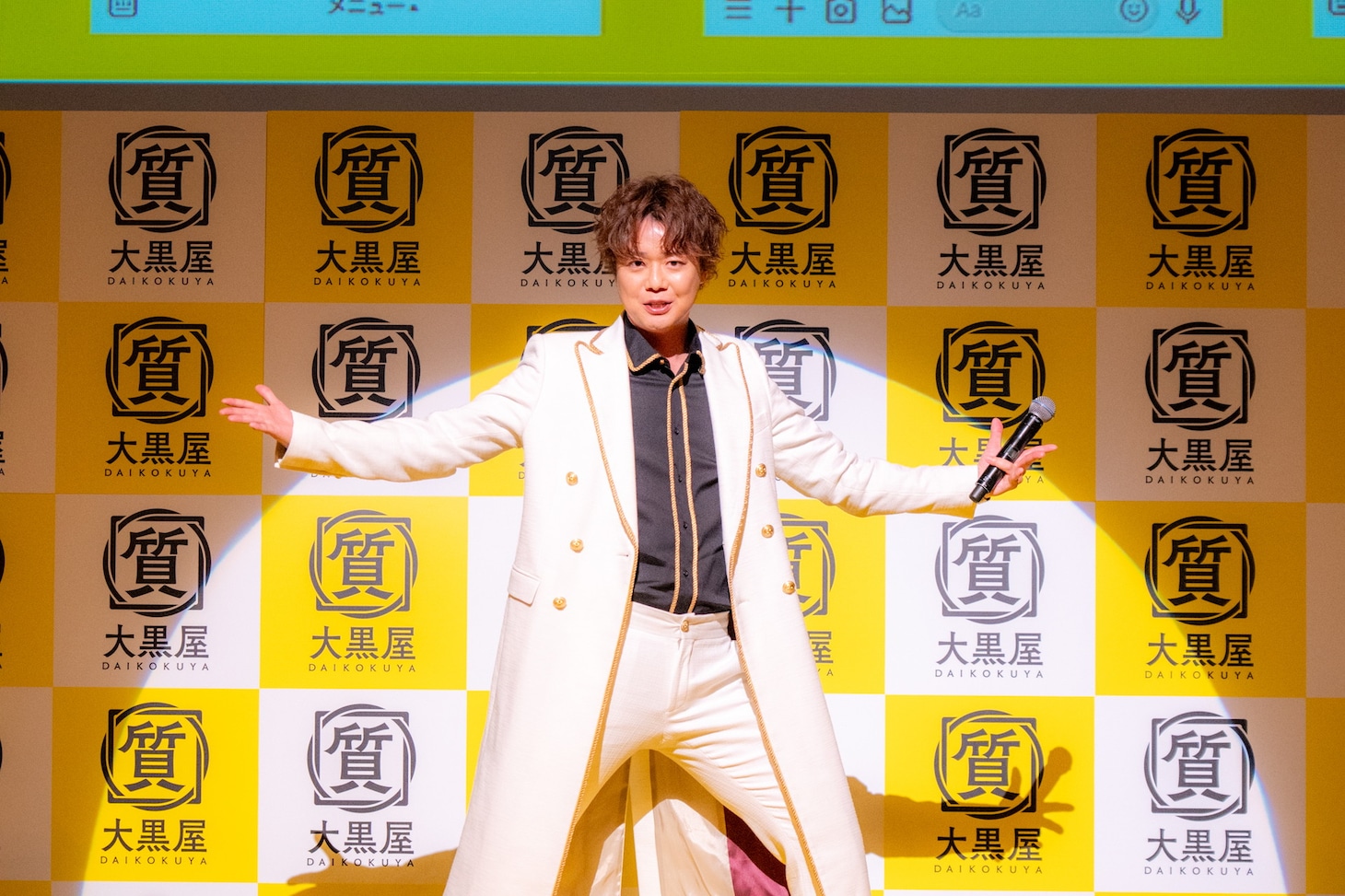 ぺこぱシュウペイ