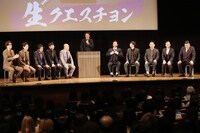 生クエスチョンの様子。