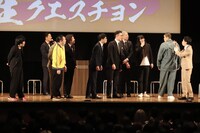 リニアしょうへいの衣装が注目を集めた場面。