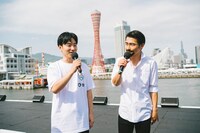 ジャルジャル (c)Suguru Saito／Red Bull Flight Day