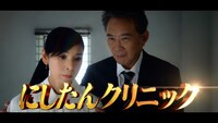 にしたんクリニック新CM「取り調べ」編のワンシーン。