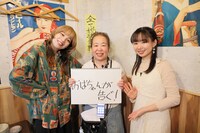 「おばちゃんが告ぐ！」に出演する、はるかぜに告ぐと、“大阪のおばD”（中央）。(c)ABCテレビ