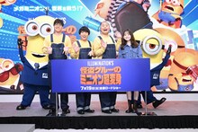 「怪盗グルーのミニオン超変身」“超”宣伝アンバサダーのハナコとポピー役の山田杏奈（右）。