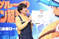 「ネファリオ博士の顔ファン」というハナコ秋山。