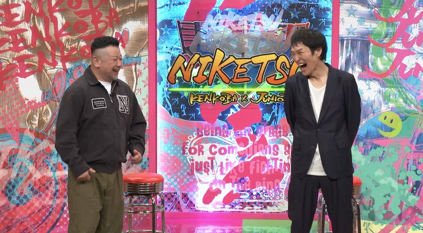 左からケンドーコバヤシ、千原ジュニア。(c)読売テレビ